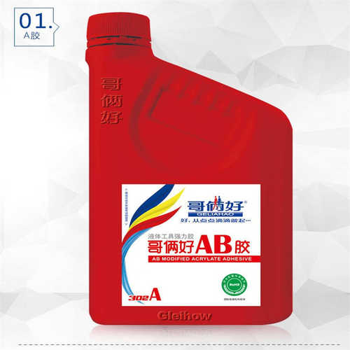 哥俩好2KG AB胶丙烯酸结构补漏粘金属不锈钢塑料耐高温陶瓷石材
