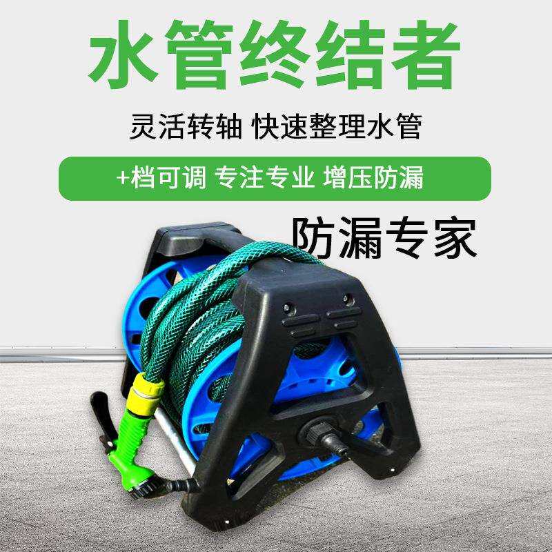 家用洗车谁管啊套装园艺浇水浇花收纳水车防爆水管快多功能喷头