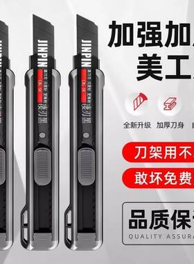 Heavy-duty, extra-thick, large utility knife with a multifun