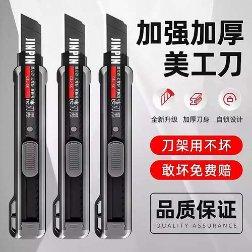 Heavy-duty, extra-thick, large utility knife with a multifun