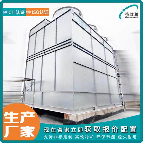 大型蒸发冷凝器冷库用的蒸发冷r134a制冷剂氟蒸发式冷凝器厂家