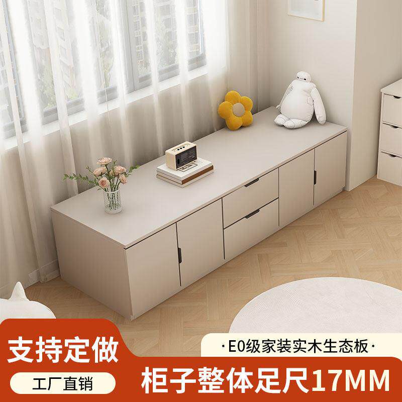 实木阳台飘窗柜储物落地矮柜可坐可睡收纳柜电视柜阳台地柜可定制