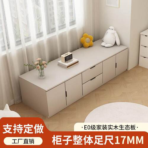 实木阳台飘窗柜储物落地矮柜可坐可睡收纳柜电视柜阳台地柜可定制