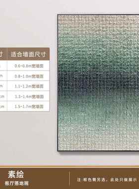 正品现代抽玄关装饰 画简象约画客厅沙发背景墙挂画 画北欧绿色晶