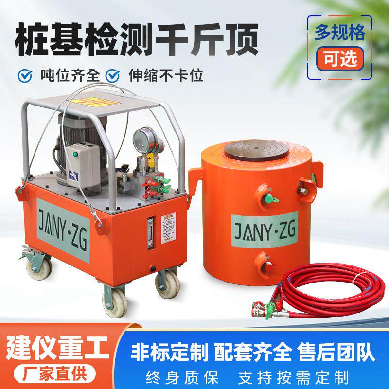 桩基检测液压系统630吨千斤顶双作用大吨位静载试验电动液压帮浦