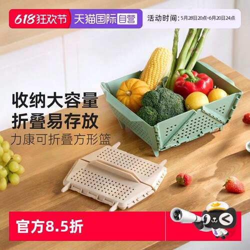 【自营】Kuhn Rikon瑞士力康可折叠收纳篮沥水篮家用洗菜篮沥水架