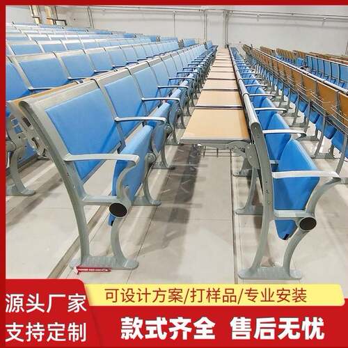 阶梯教室排椅软包椅子带小桌板学校教室会议室多功能报告厅阶梯椅