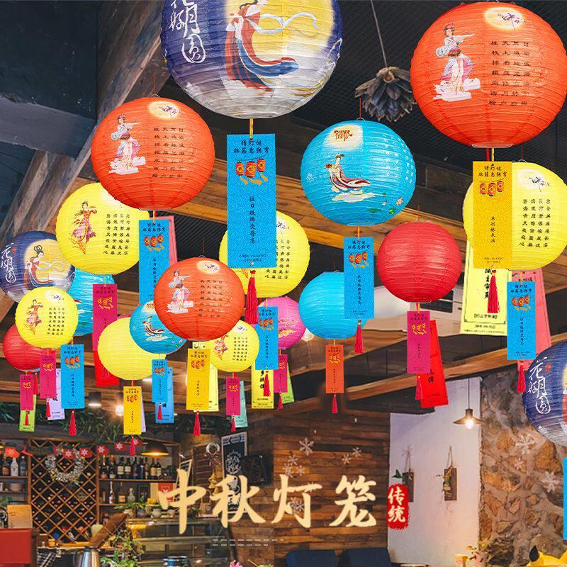 春节猜灯谜小纸灯笼八月十五装饰布置活动挂件中国风古风花灯