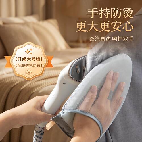 迷你烫衣板手持熨衣板挂烫机熨斗垫板熨衣服手套小型熨烫烫凳烫板