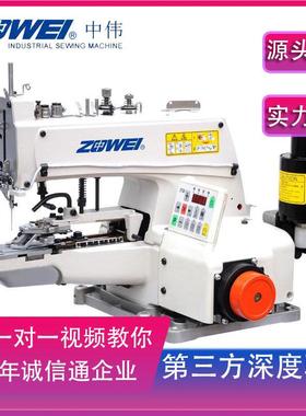 373、377直驱电373e脑钮订扣机打扣机缝纫Butt扣on machin1钉扣机