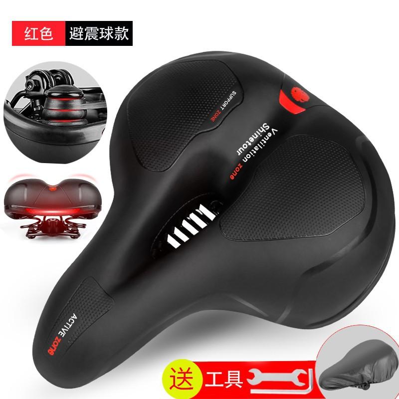 自行车自行车坐垫山地车座鞍座