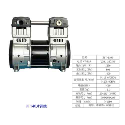 直销大功率无油压缩机切割机制氧制氮机压缩机头低噪音