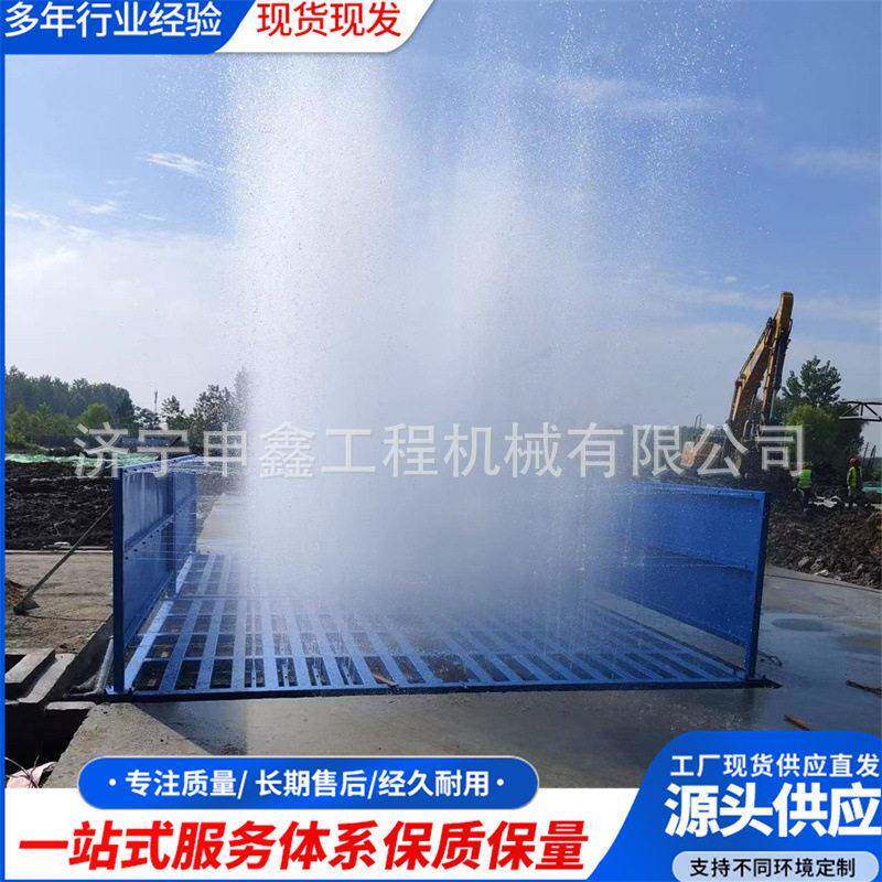 全新工地洗压水循环洗车台全自动水压大洗车台工地用洗轮机