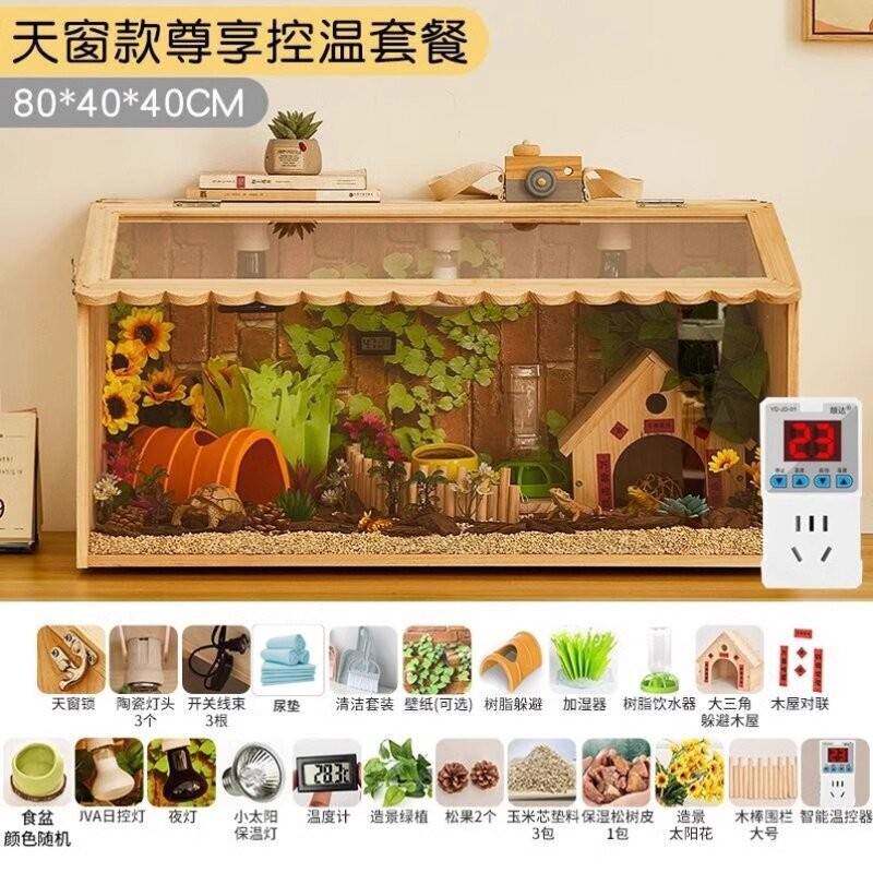 小鸡鳄龟动物饲养箱蜥蜴带水陆缸寄居蟹新款高角蛙乌龟箱笼子蜘蛛