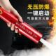 可携式 气溶胶灭火器车载家用手持小型高低温消防器材汽车防冻防爆