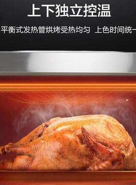 多泓锋SGE智能箱定时商用烤一层两能盘大容量蛋糕烘焙披萨炉功双