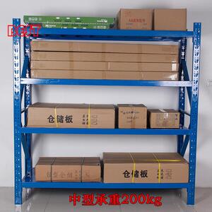 仓库货架百斯特BE中型物物架功能物料架多工厂车间家用置架库房货