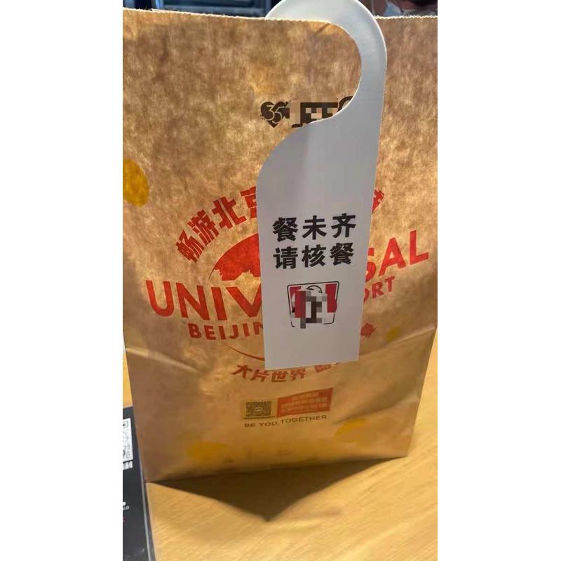 餐厅用防水核餐标识牌麦当劳提示错漏餐标牌