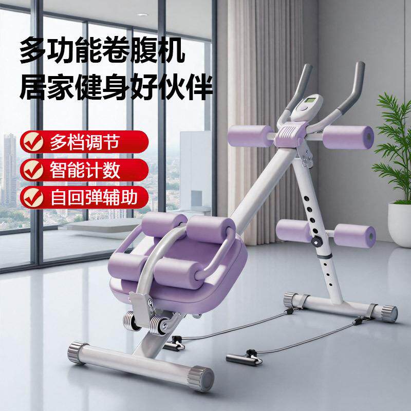 腹肌轮健腹轮美腰卷腹机 仰卧起坐辅助器懒人收腹运动健腹轮