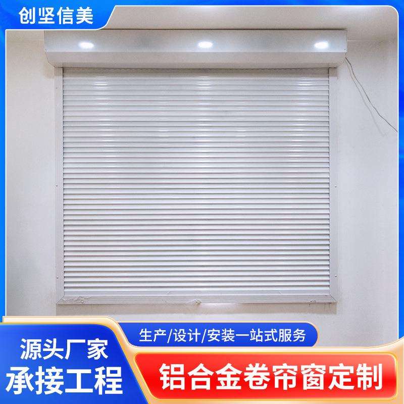 新款百叶窗遮光升降卷帘铝合金卷帘窗电动外遮阳铝合金卷帘窗