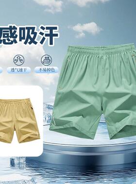 Mens 5-Pack Quick-Dry Athletic Shorts For Women Yoga G