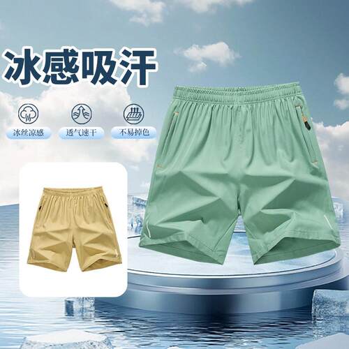 Mens 5-Pack Quick-Dry Athletic Shorts For Women Yoga G