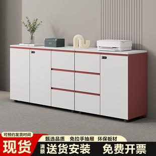 文件柜矮柜木质免拉手带锁抽屉资料柜收纳柜茶水柜办公室落地边柜