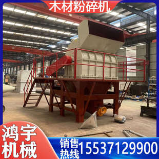全自动木材粉碎机加工木屑锯末树枝边角料竹子圆木多功能破碎设备