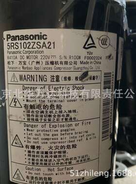 销售2匹压缩机2K34C22HB制冷压缩机2K34C22HB其他2K34C22HB2K