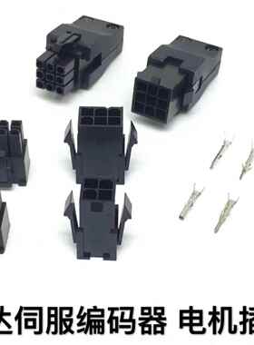 台达电机侧组合料号ASDBCNEP0000 含4P动力与9P编码器接头及线夹