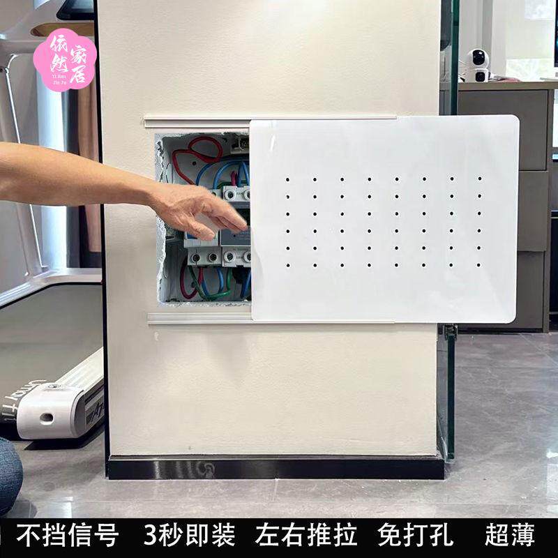 超薄电表箱装饰画多媒体信号箱遮挡极薄推拉强弱电箱极简盖板哑光