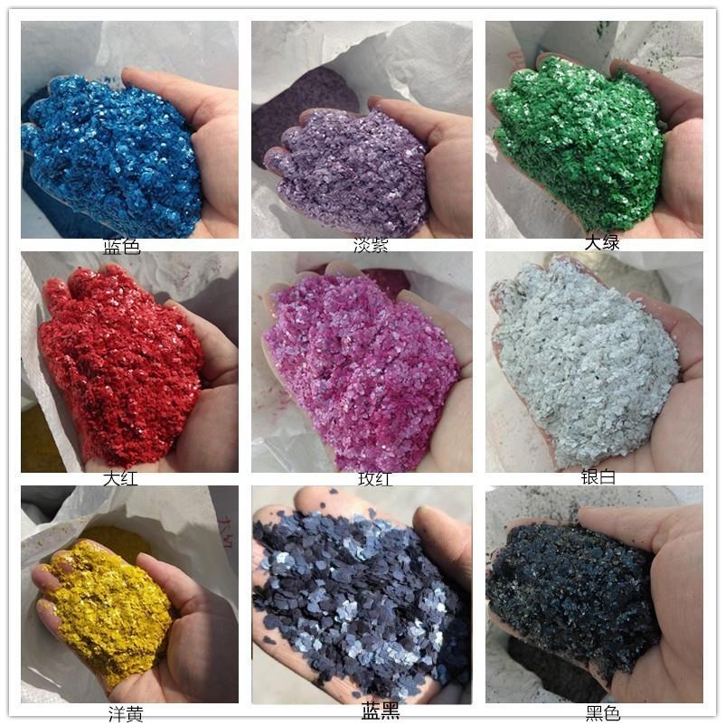 美甲装饰真石漆用不规则发亮云母片染色复合岩片量大优惠