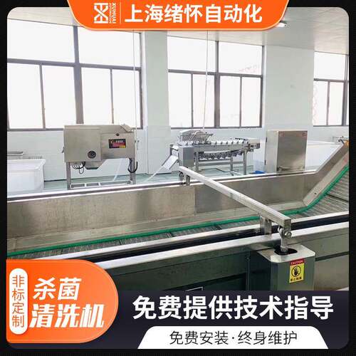 上海清洗机输送机厂家价格优惠不锈钢果冻清洗机食品清洗风干输送