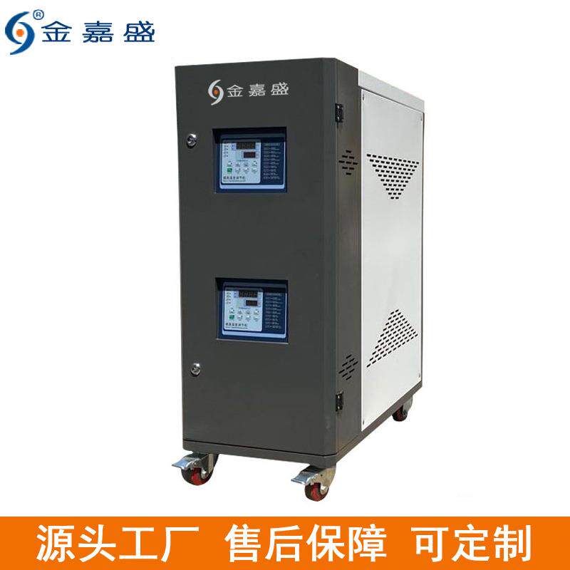 模具双温一体模温机双控油温机济南注塑挤出高温机成都模具恒温机