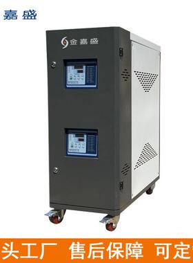 模具双温一体模温机双控油温机济南注塑挤出高温机成都模具恒温机