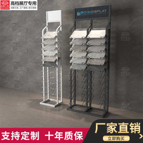 展架落地式展架工贸 多功能架子 陶瓷瓷砖移动立式展示架泊雅样品