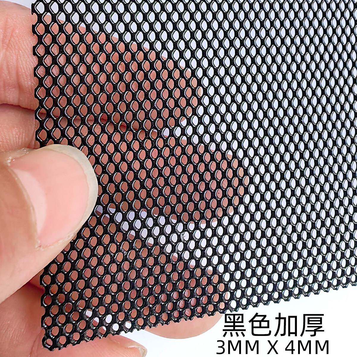 黑色加厚小孔铝网格网菱形防蚊防虫网透气铝板网通风散热金属拉网图片