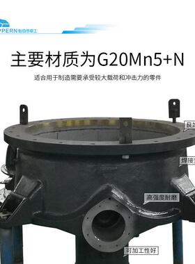 定制适用于山特CH440缸圆锥破碎机下机架主机架破碎机配件