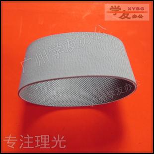 9002 7502 7503 输稿皮带理光7500 906 9001 1350 1357进口 8001