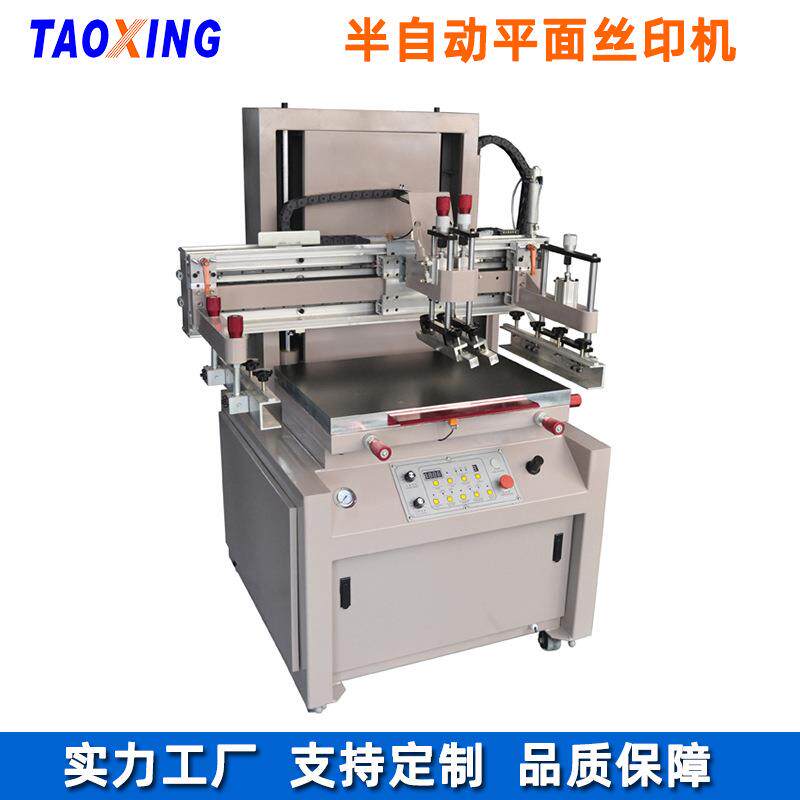 半自动平面丝印机陶瓷花纸孔版网印机薄膜开关丝网印刷机