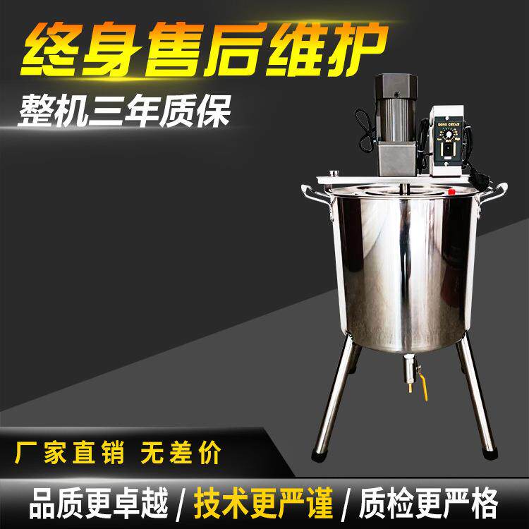 厂家直销新型火锅酱料搅拌机商用大小型自动火锅底料炒料机炒酱机