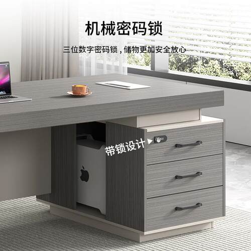 办公桌简约现代大班台总裁桌经理桌主管桌单人办公桌椅组合老板桌