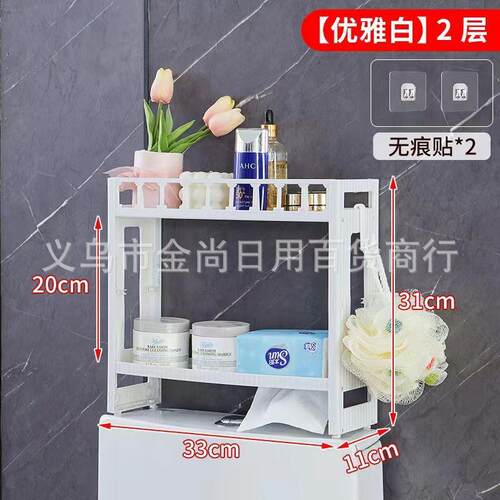 Desktop Wall Storage Rack Hanging Dormitory Organizer Shelf