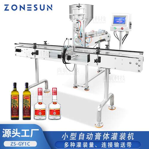小型全自动膏体灌装机单双头酱料食用油活塞气动罐装分装