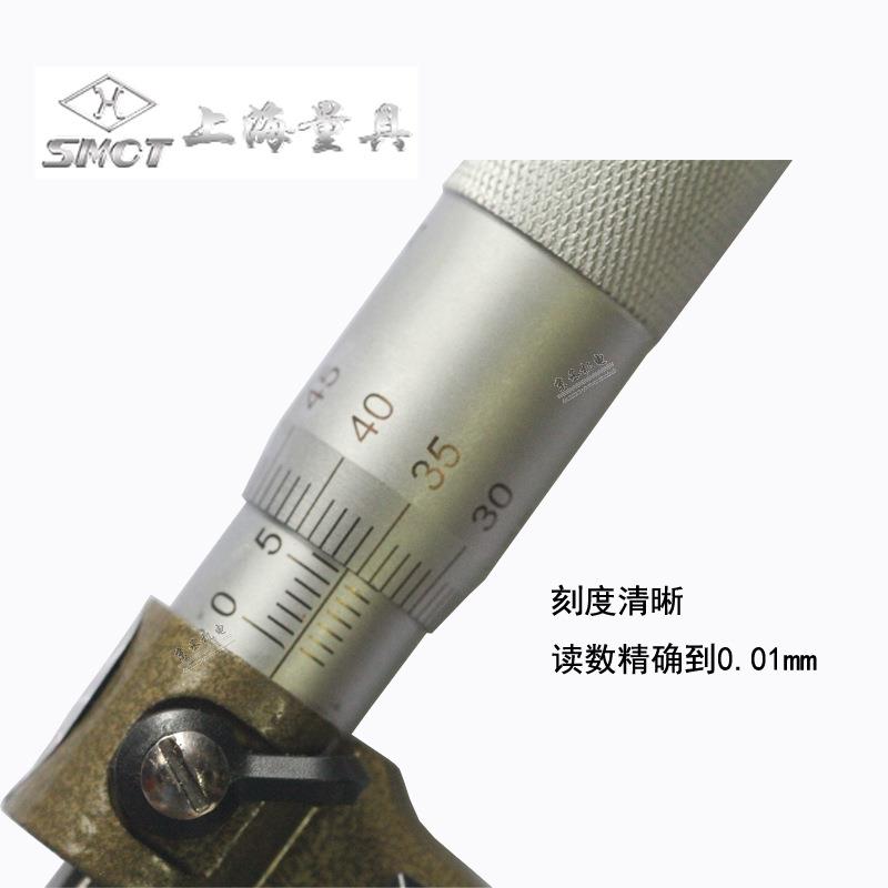 经上量外径千分尺VED-25-50mm螺旋测微仪器高精度外测微仪精度0.0