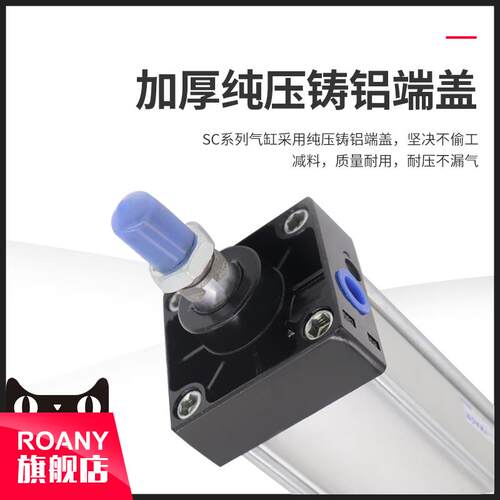 气动气缸行程可调SCJ100*25/50/75/100/125/150/200-50/100-S带磁