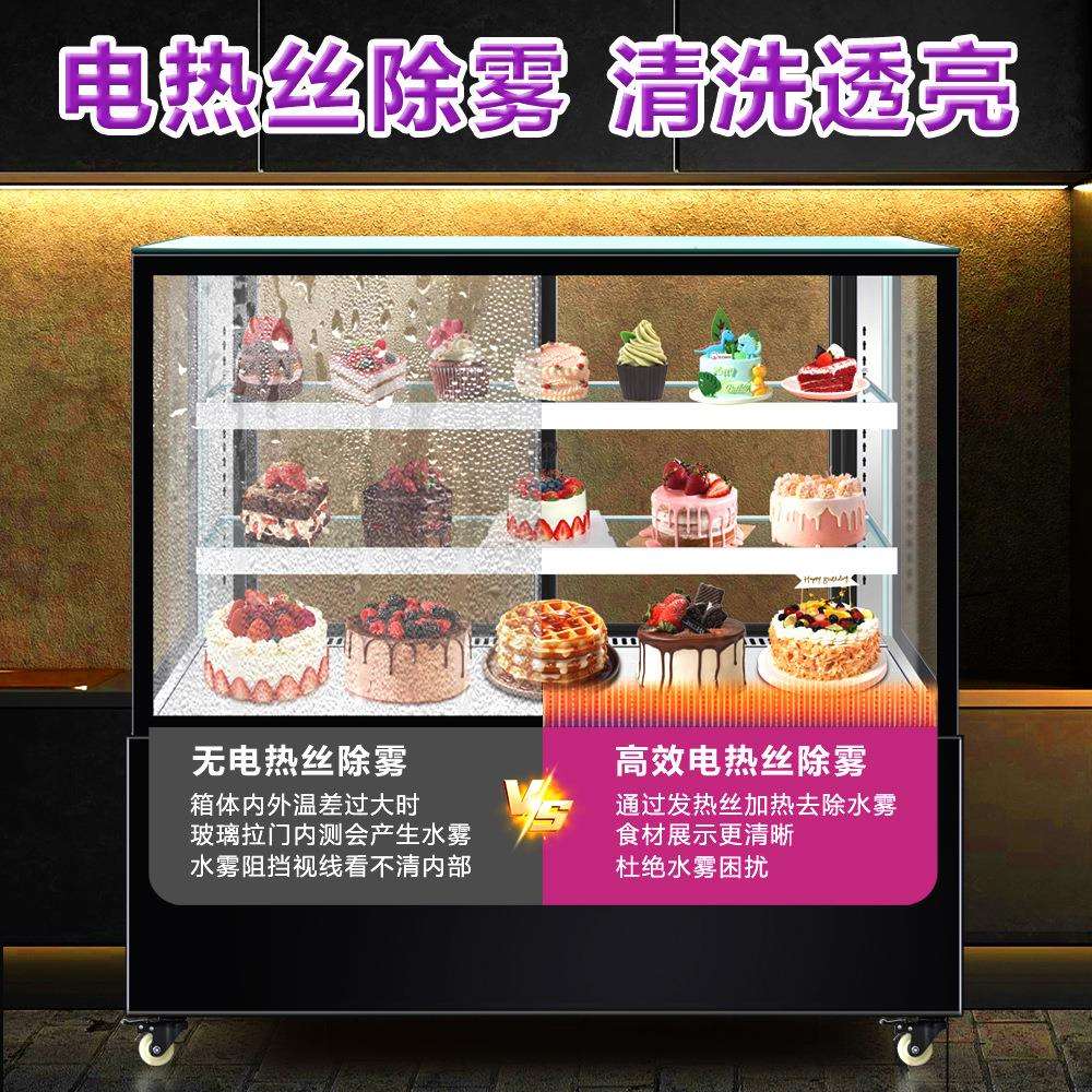 奶茶店水果蛋鲜糕食冰糖无品牌/葫芦保展冷藏台式落地示柜小型便