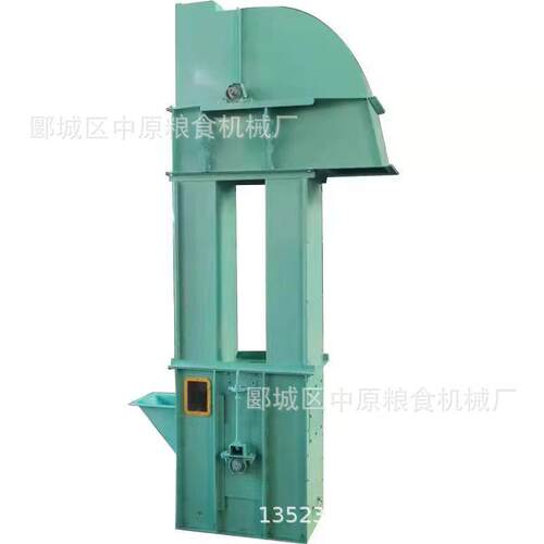 畚斗提升机散装斗式垂直提升输送设备颗粒粉料用电动机械输送机