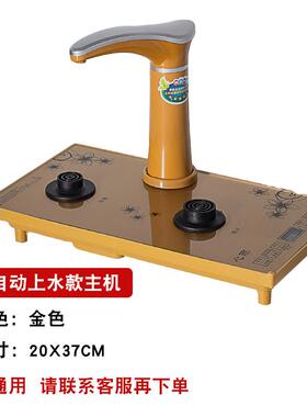 自上水壶泡茶茶具套XY-A01组单个主动磁电泡茶炉零配功夫烧水底座