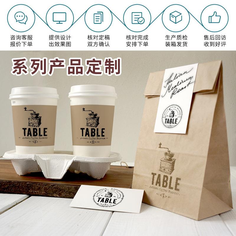 新款直销一次性隔热咖啡杯套 LOGO奶茶杯纸包装 瓦楞牛皮纸杯套工